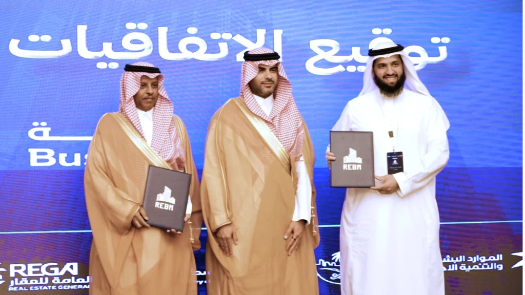 Launching event for REBM