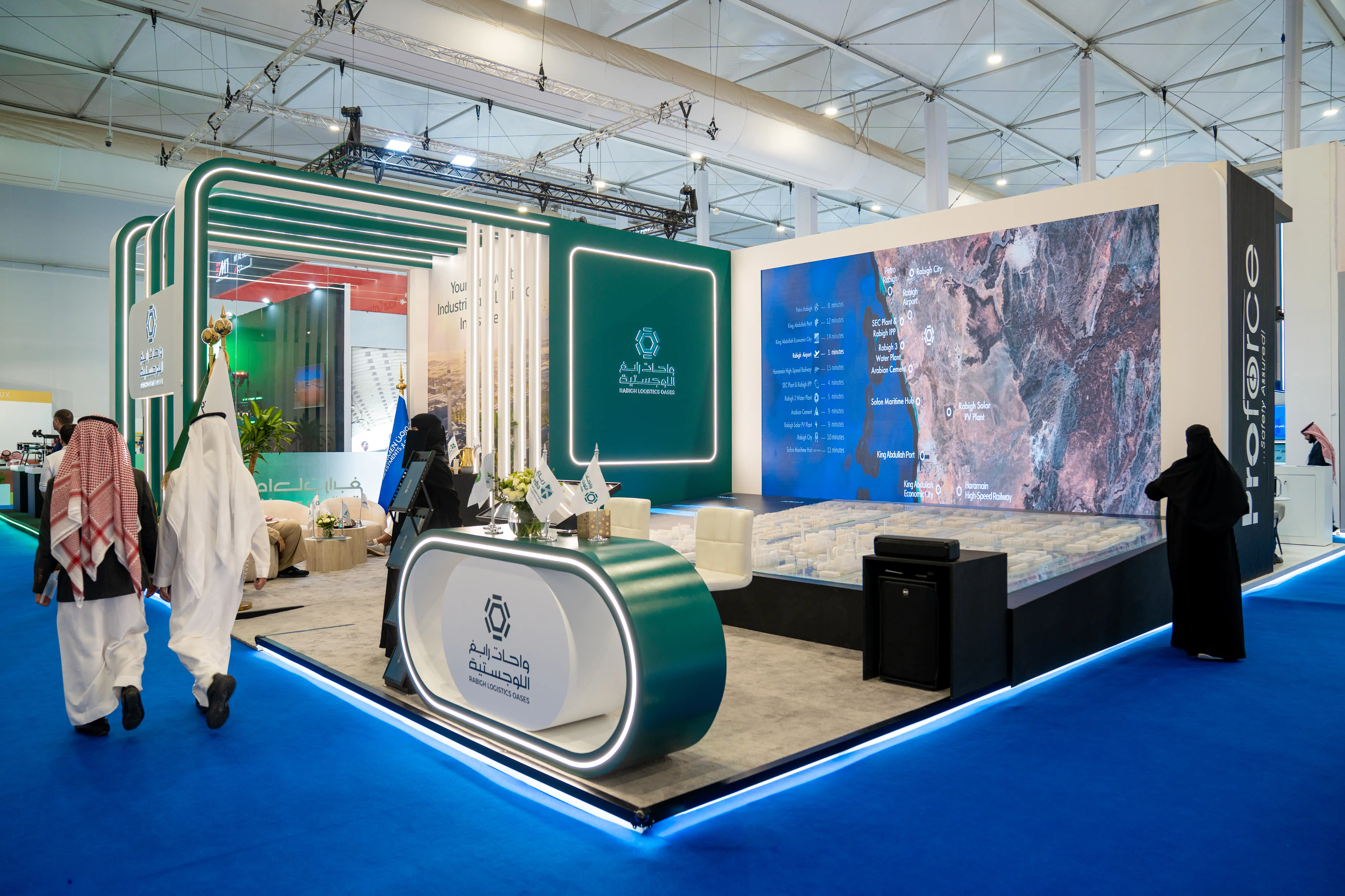 Rabigh Logistics oasis