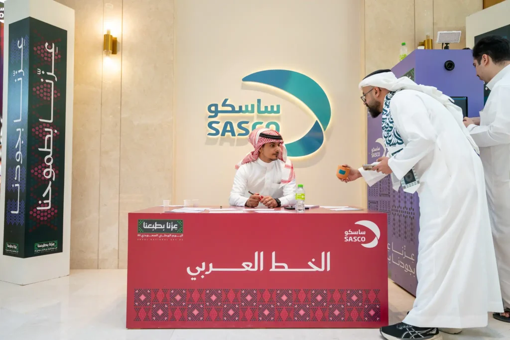 Saudi National Day 95 event for SASCO