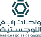 Rabigh Logistics oasis
